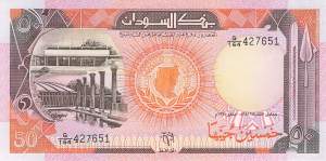 50 Pounds Sudan p48